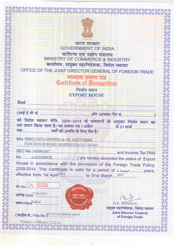 GOVT OF INDIA - EXPORT HOUSE STATUS HOLDER CERTIFICATE